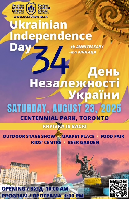 https://ucctoronto.ca/storage/img/UI Day Poster 2025_1749851044.jpeg